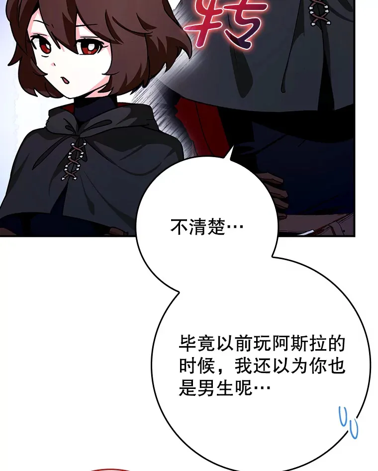 15.守门人14