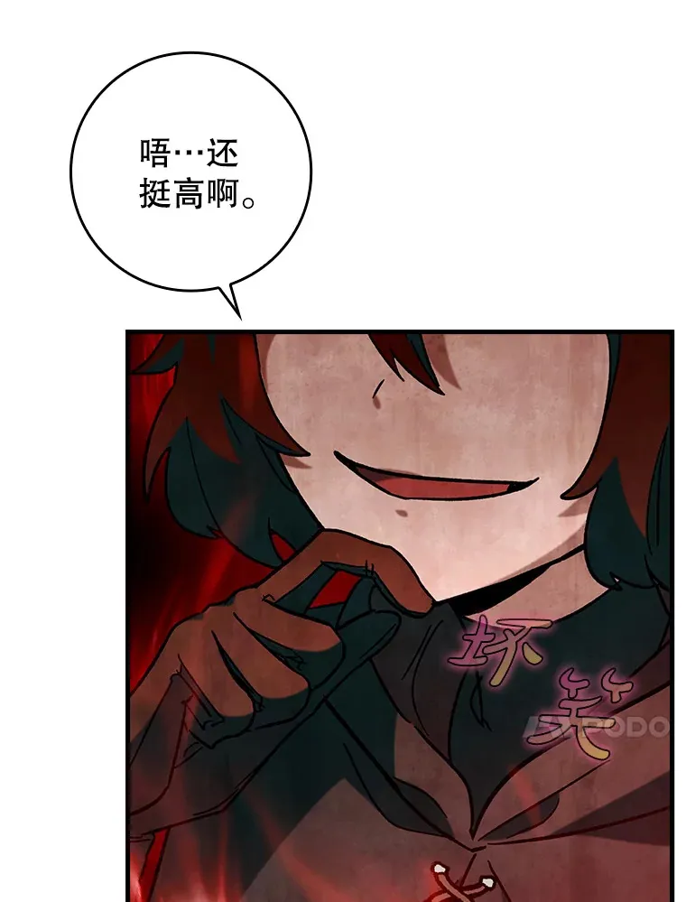 27.邀请入会63