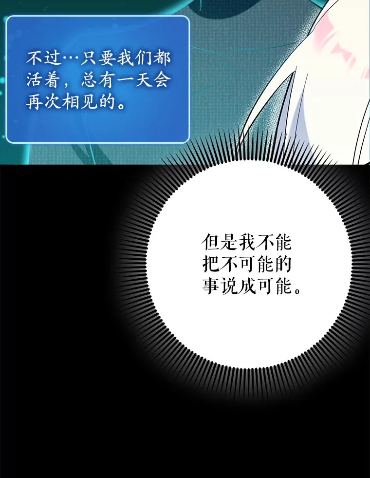 24.秘密商店44