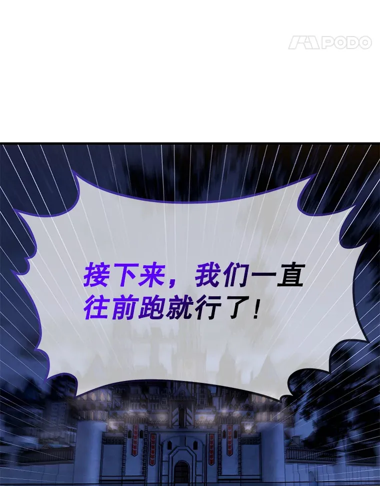 5.升级第一步69