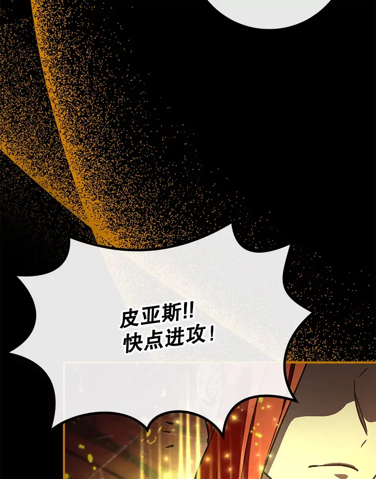 17.接连败退41