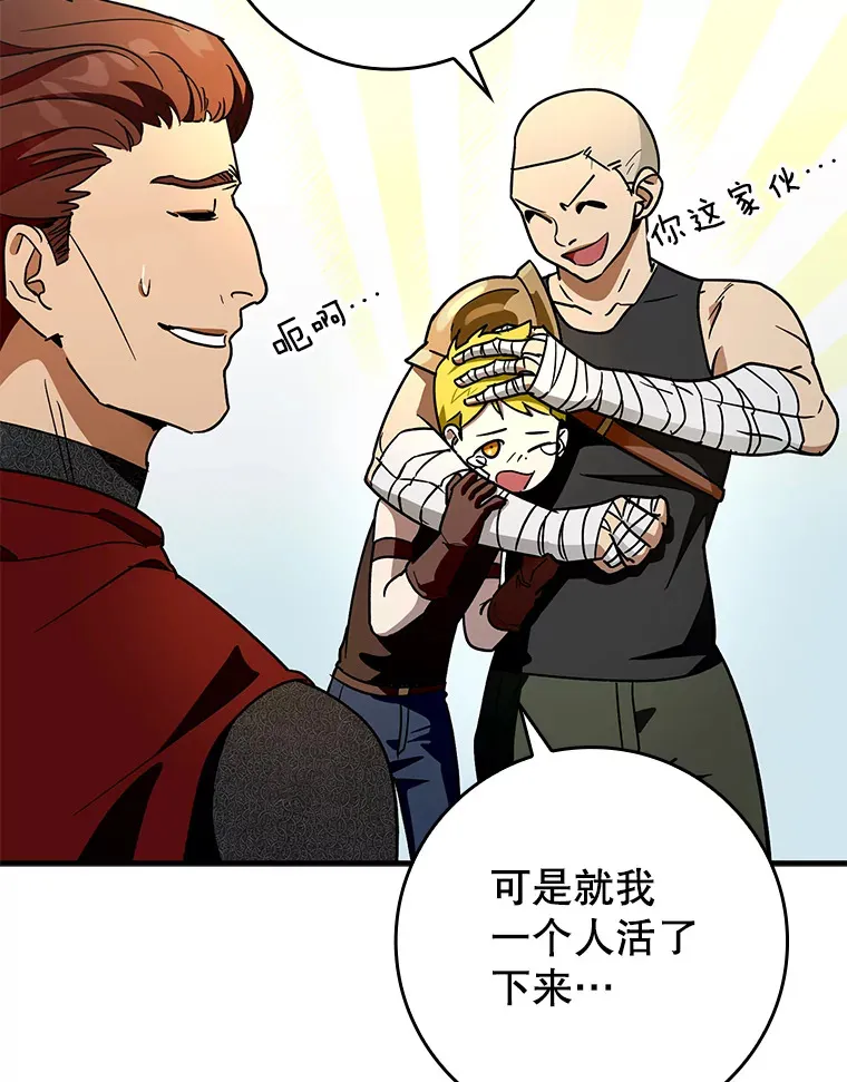 9.附魔87