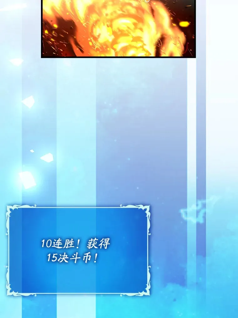 25.死亡112