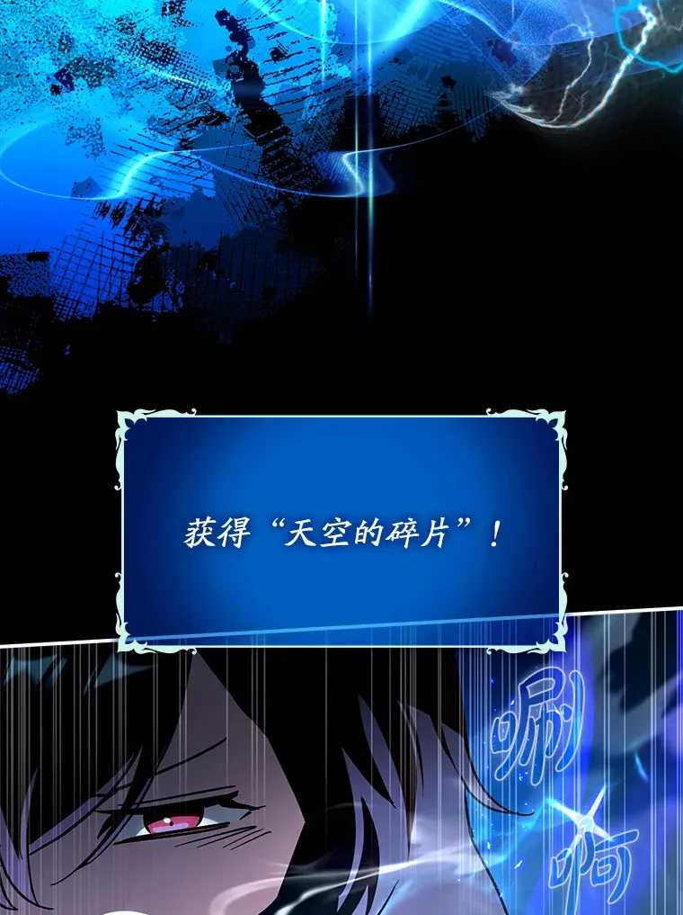 18.任务完成92