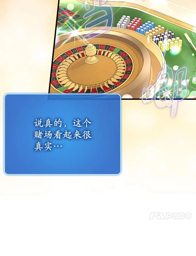 42.公爵的大赛22