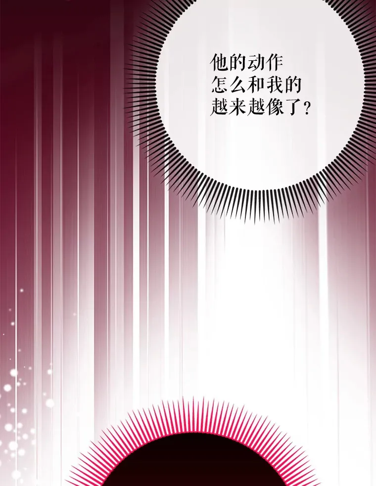 26.模仿者42