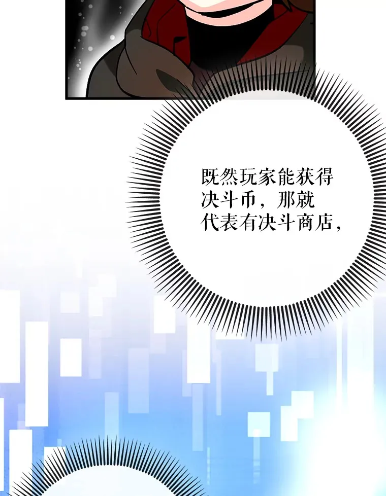 25.死亡124