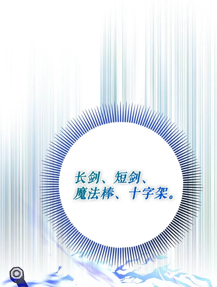 1.选择职业72