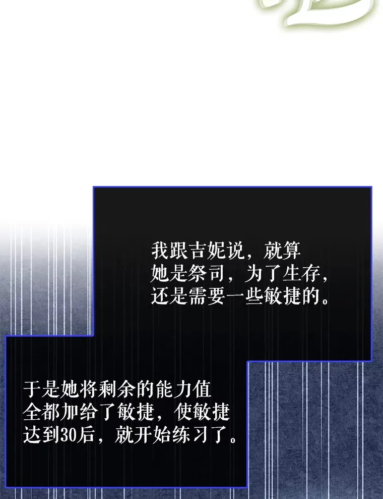 38.授课21