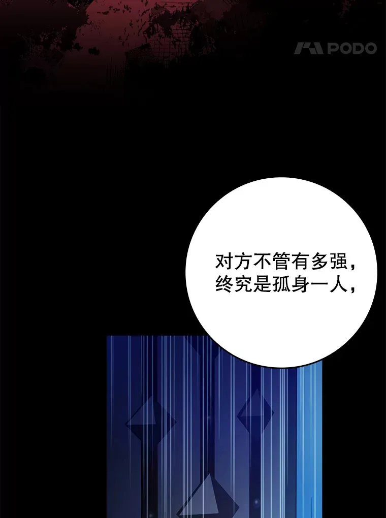 17.接连败退117