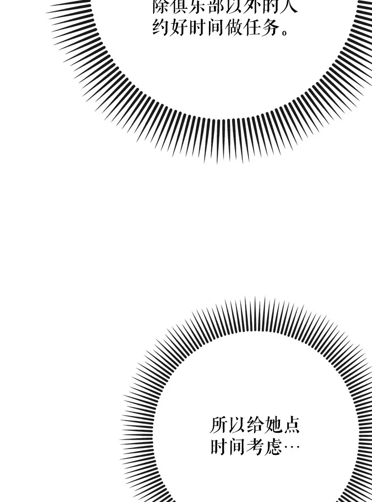 32.拜师116