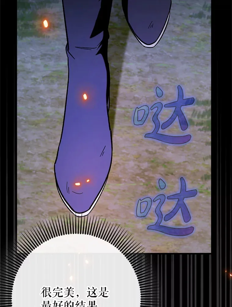 25.死亡8