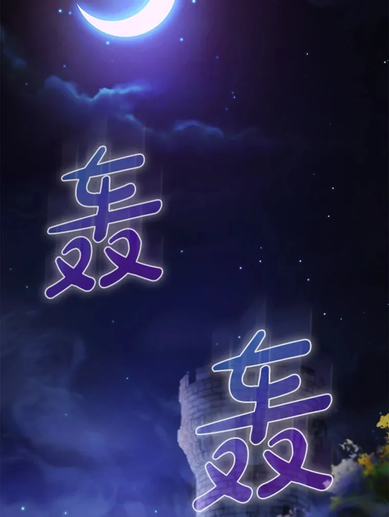 4.你是女生？103