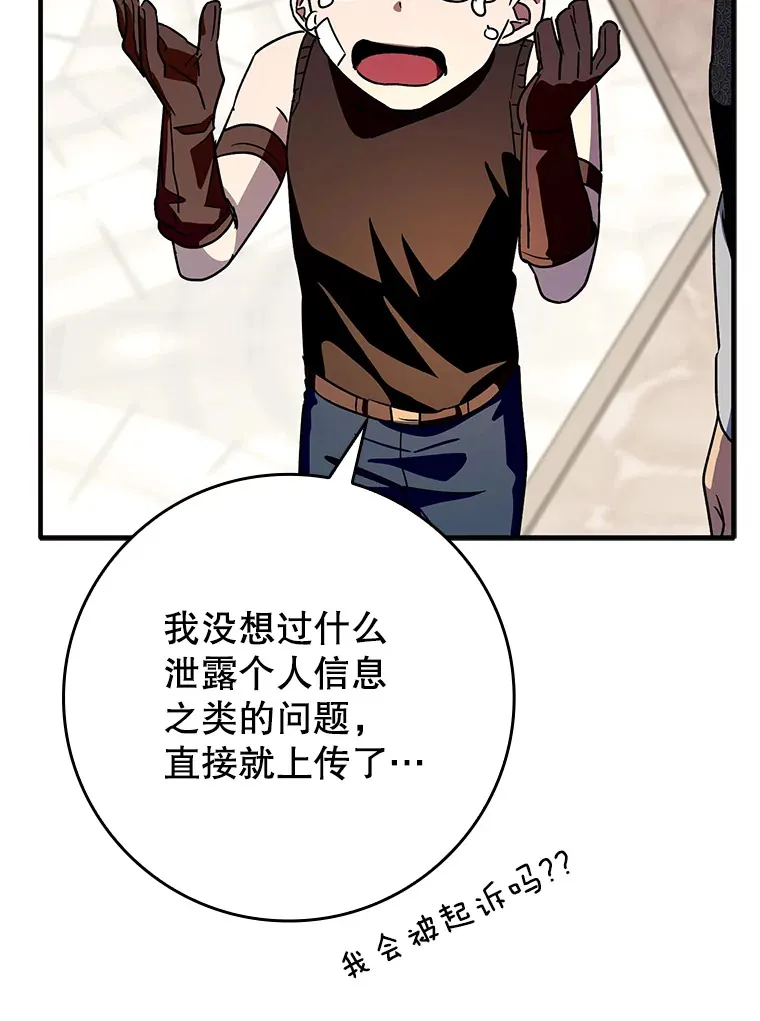 9.附魔105