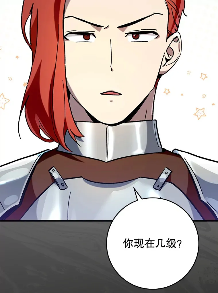 27.邀请入会49