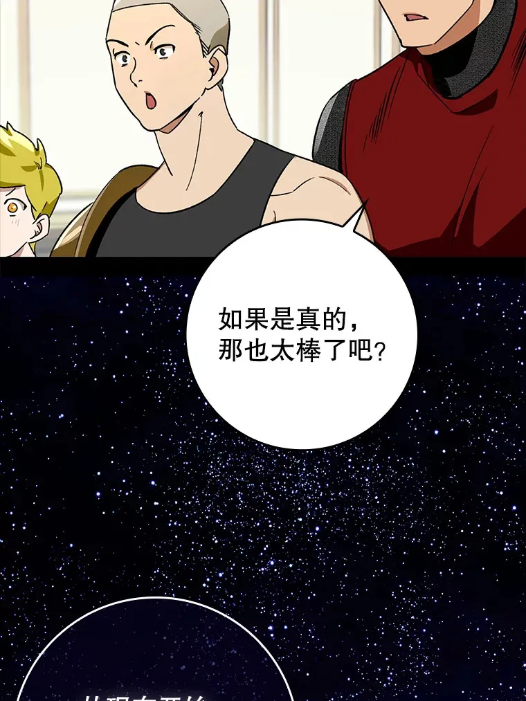 6.首杀107