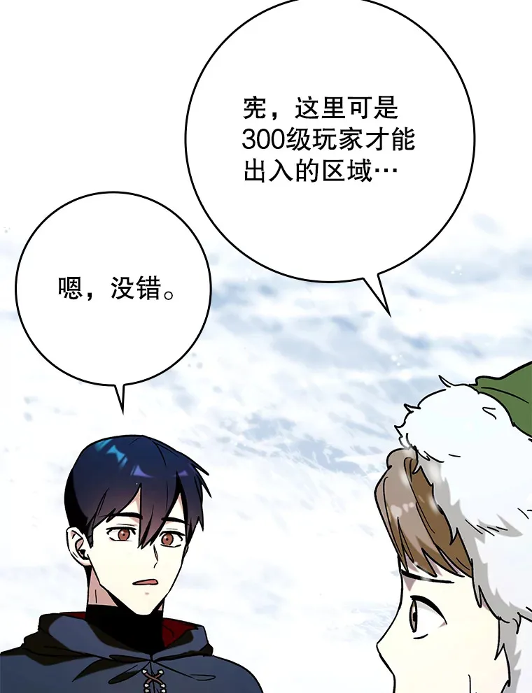 31.探索地下城61
