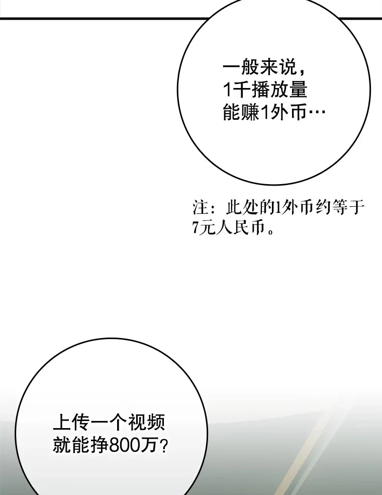 39.赚钱18