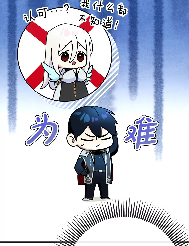 41.探寻恶魔踪迹21