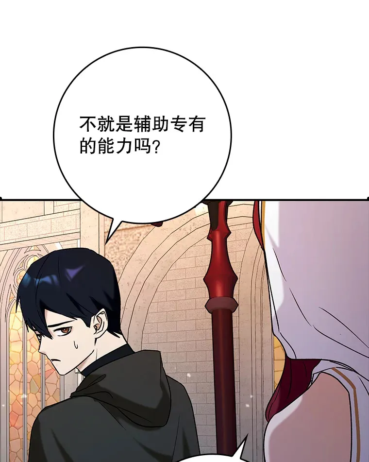 20.神殿之旅38