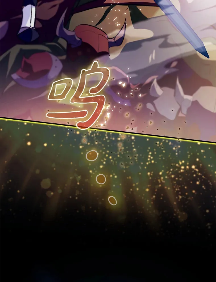 0.踏平魔界16