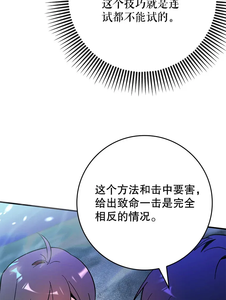 8.狩猎成功31
