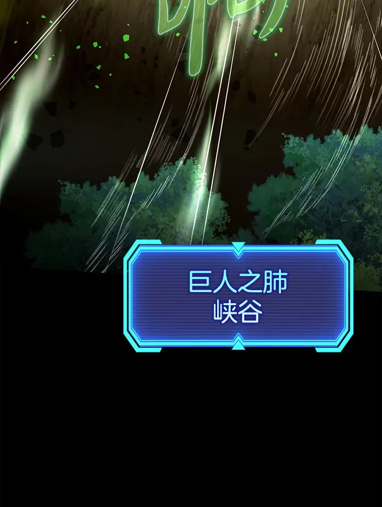 22.出现追兵85
