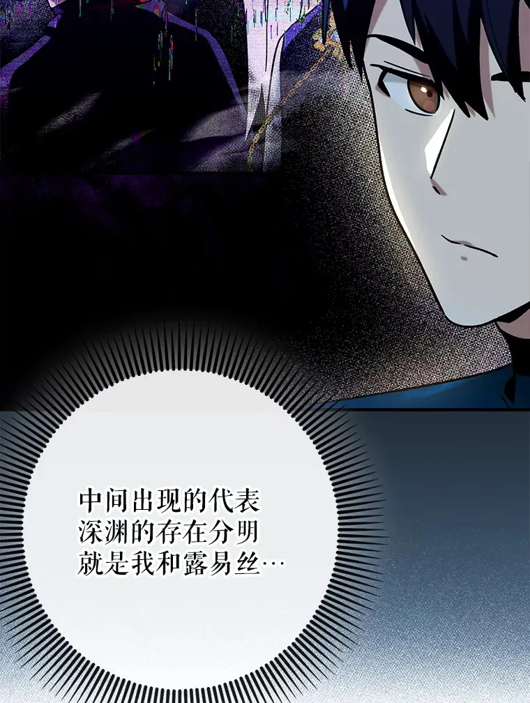 28.深渊和天空44