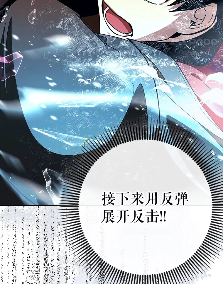 8.狩猎成功63