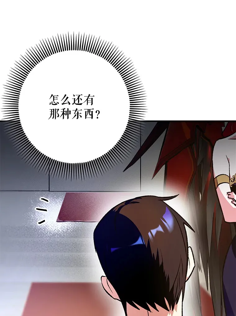 1.选择职业85