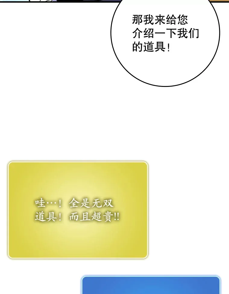 43.VVIP客人65