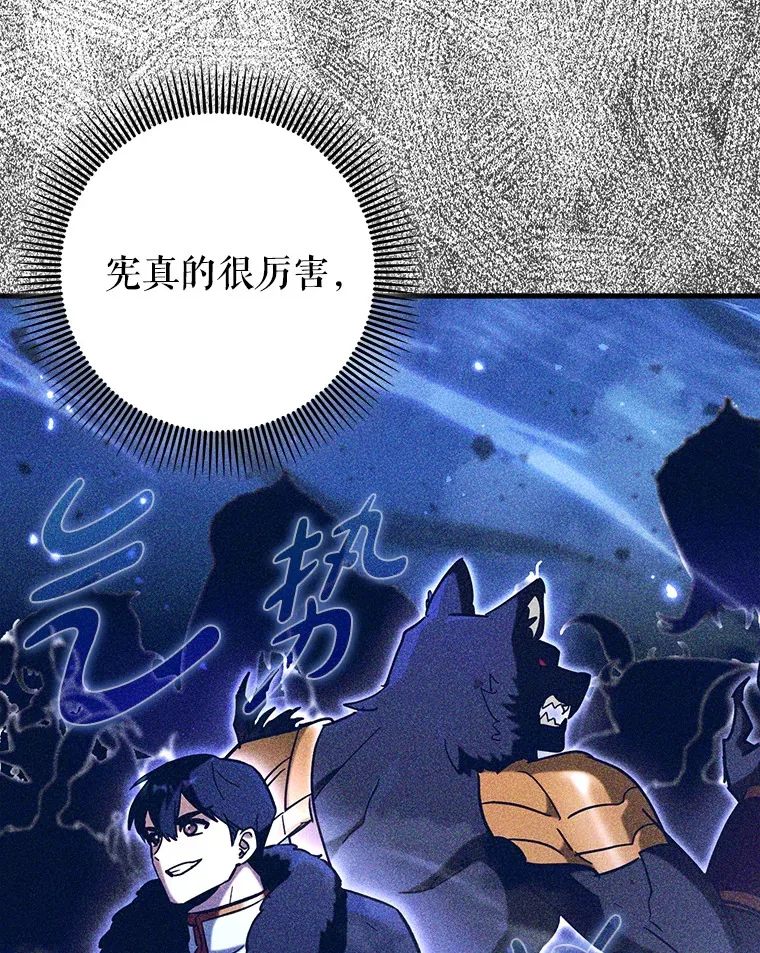 36.天使露易丝？51