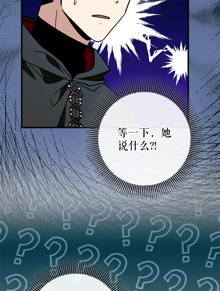 30.演技18