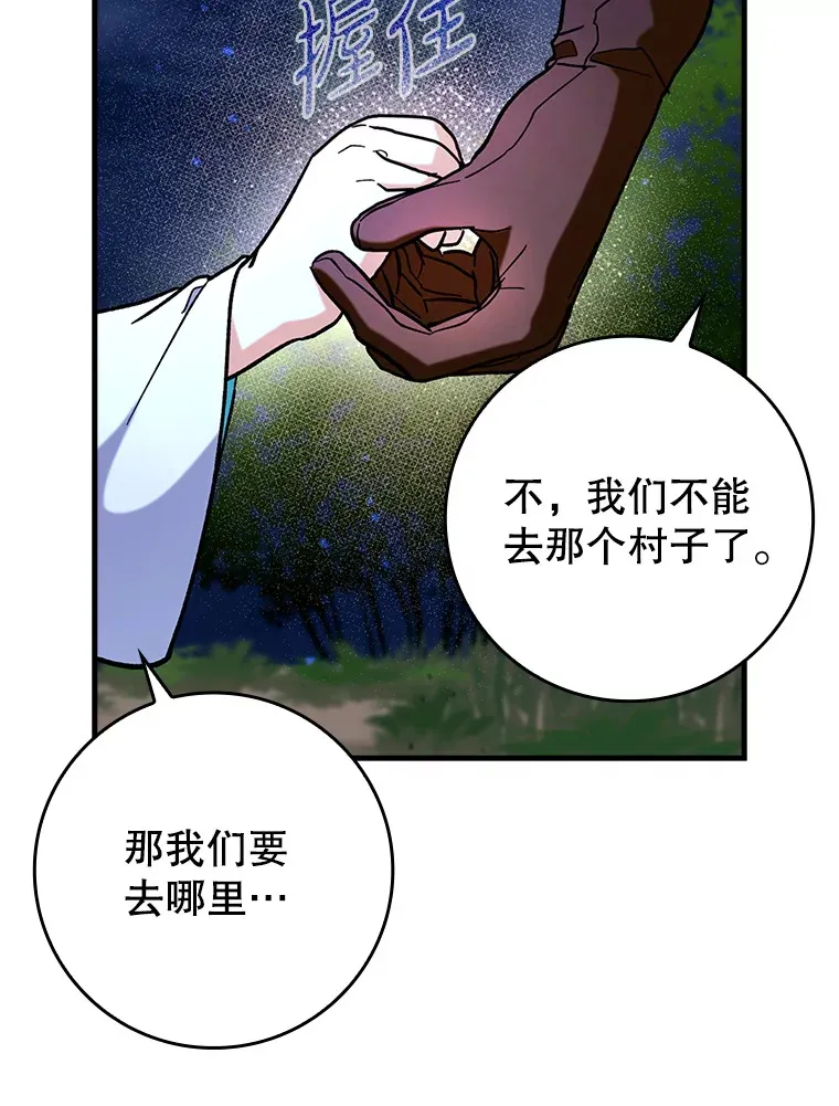 22.出现追兵119
