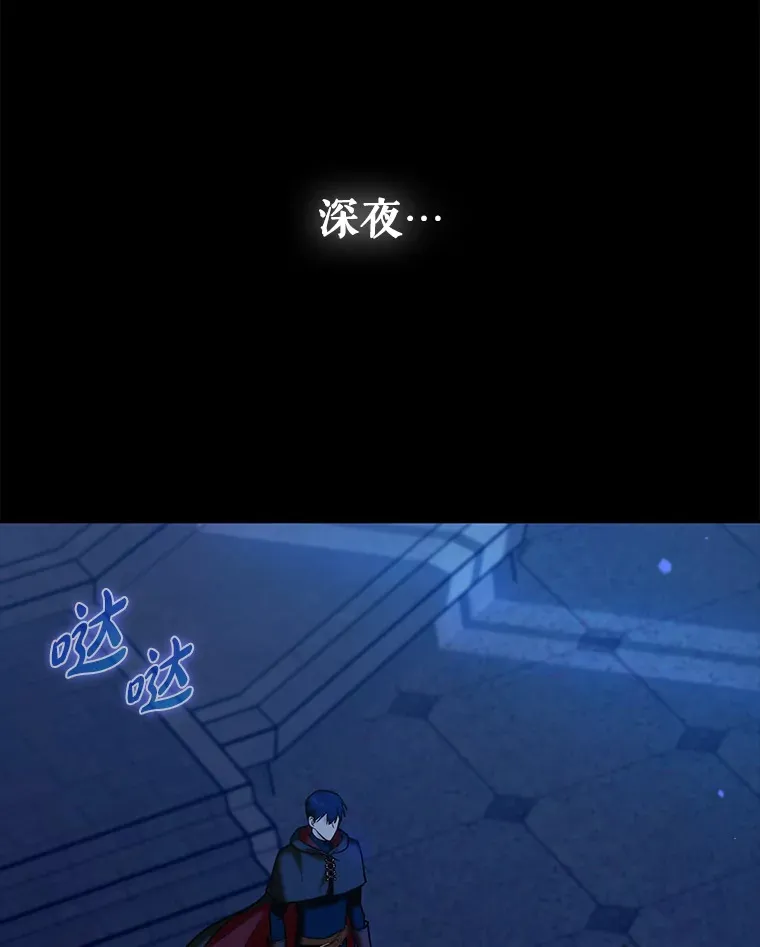 20.神殿之旅134