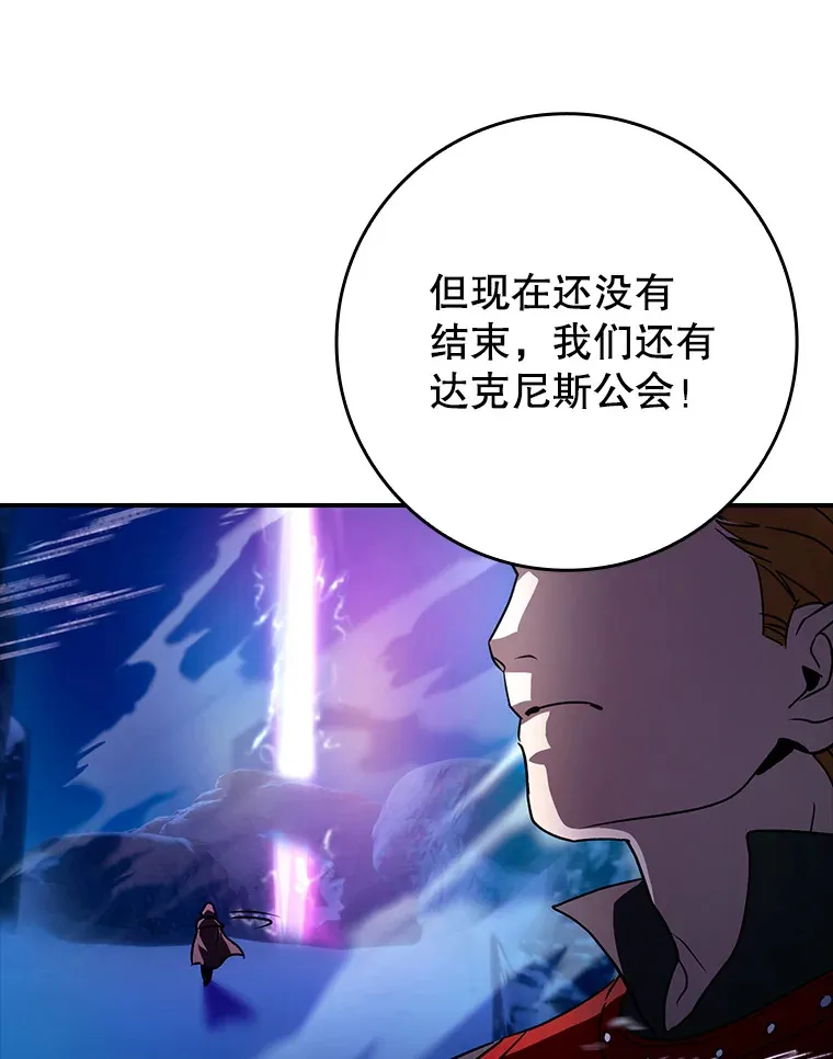 16.争相前来109