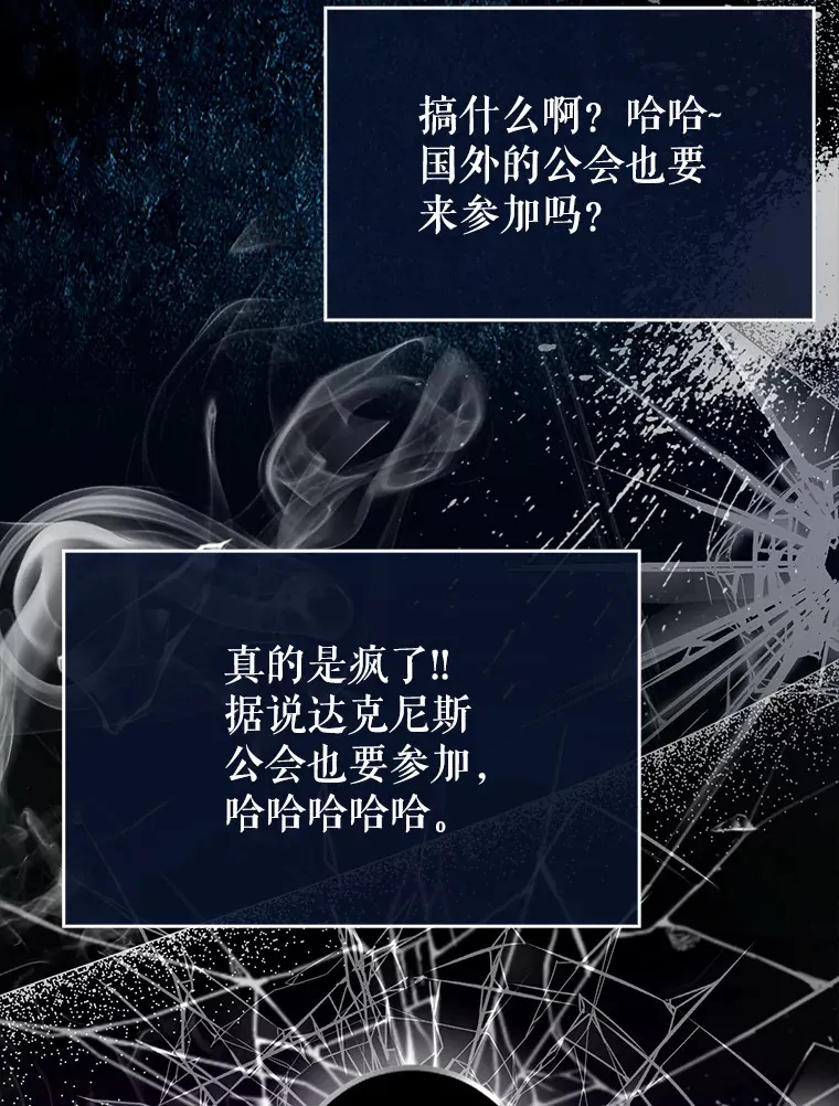 16.争相前来28