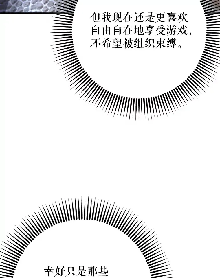 14.隐藏任务21