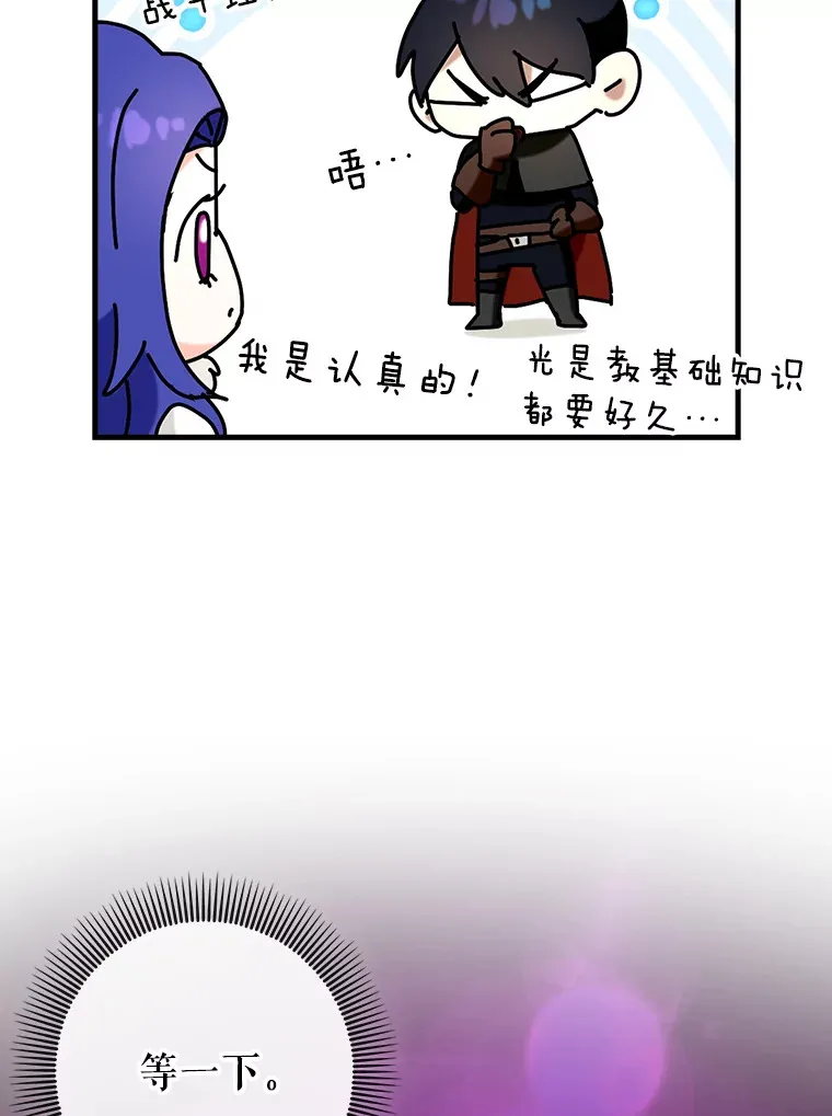 32.拜师106