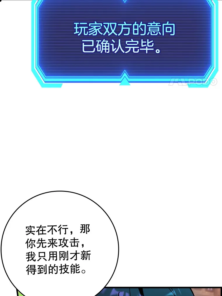 45.一举夺冠73