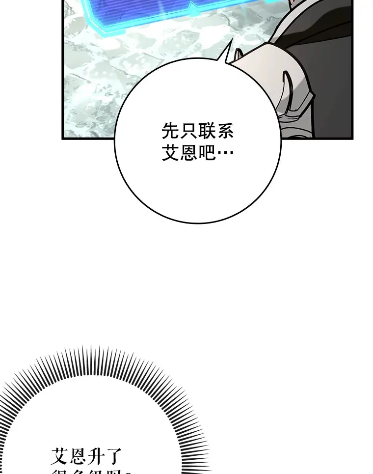 48.得到认可145