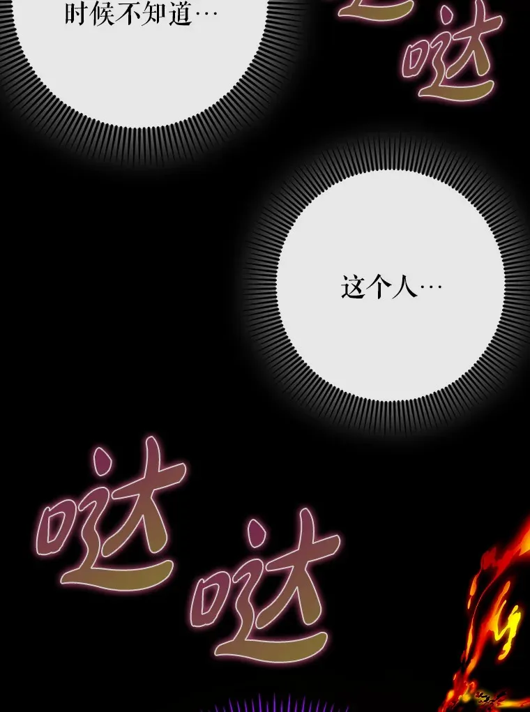 15.守门人78