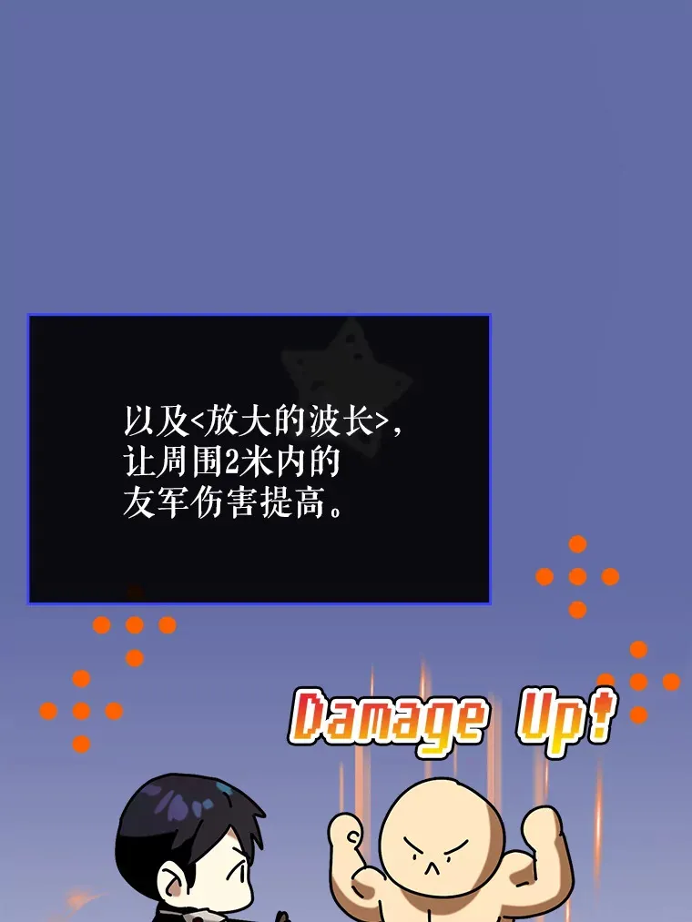 45.一举夺冠87