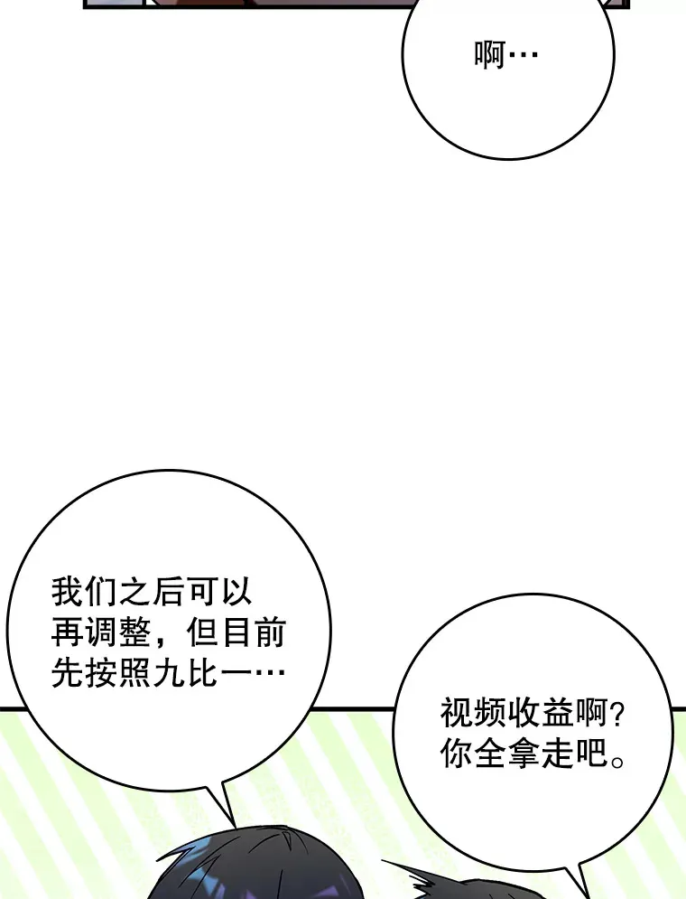 40.惊人的技术97