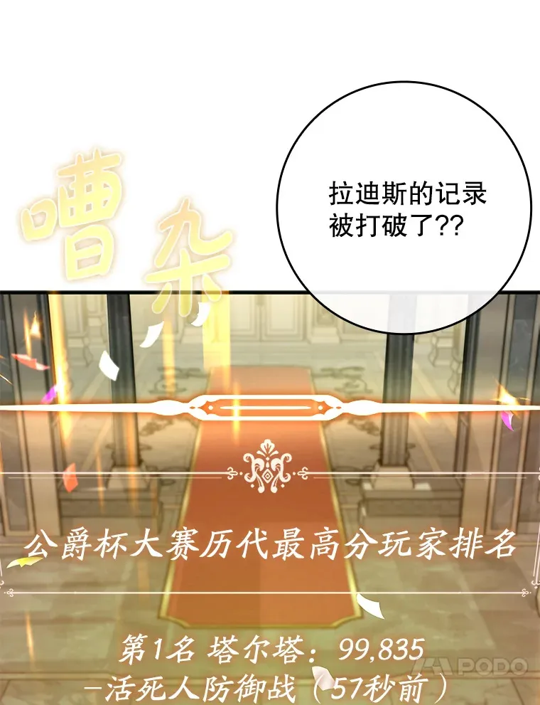 43.VVIP客人34