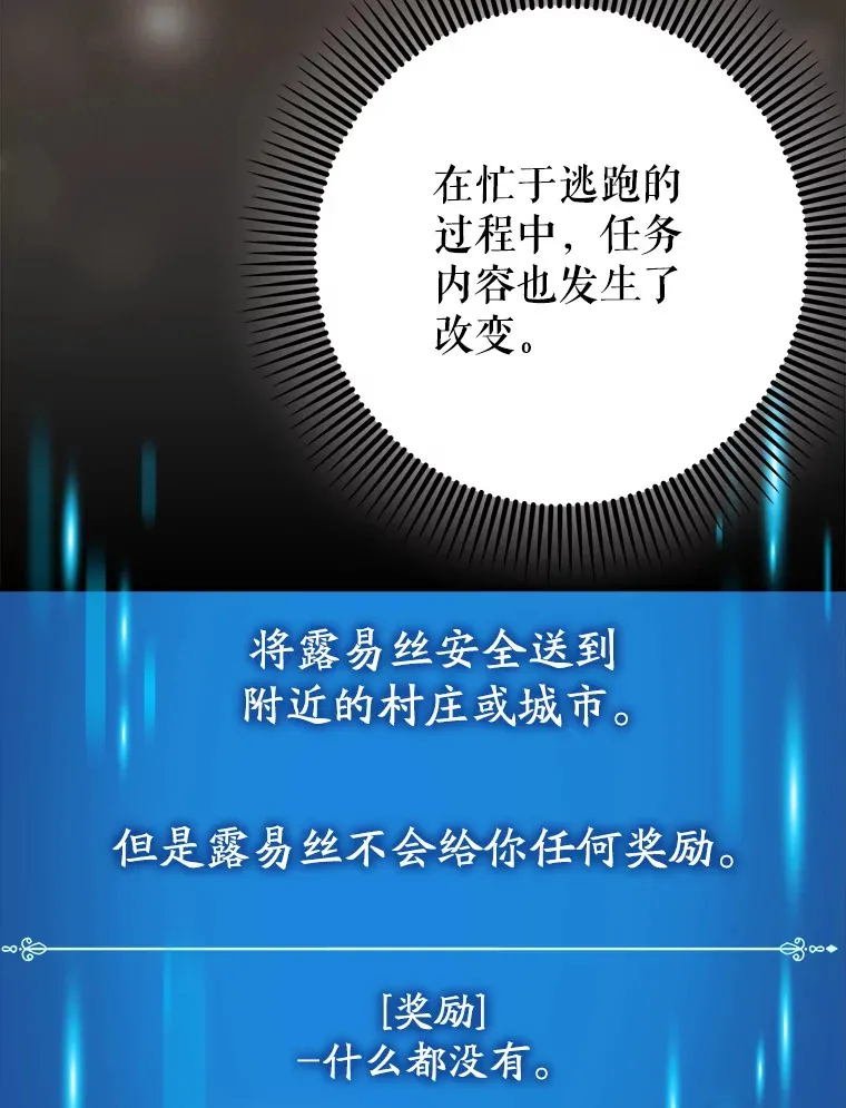 23.躲避阳光11