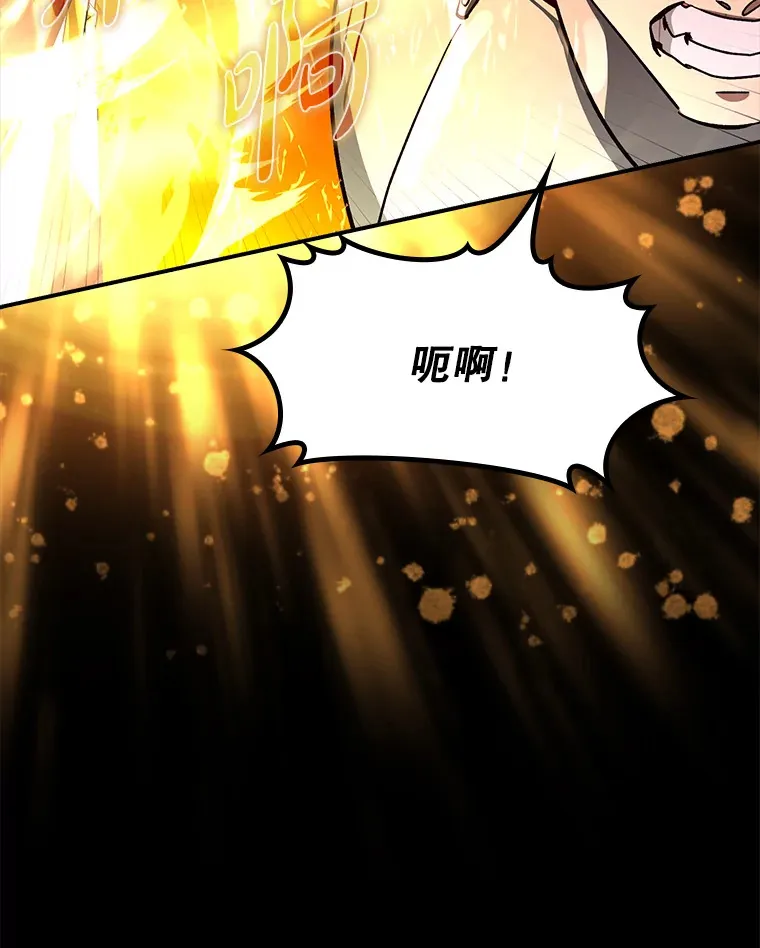 17.接连败退80