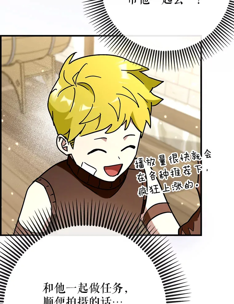 41.探寻恶魔踪迹69