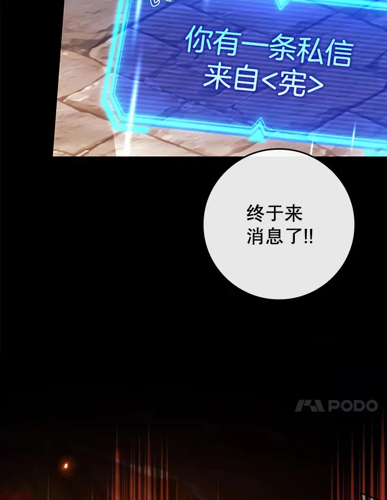 48.得到认可133
