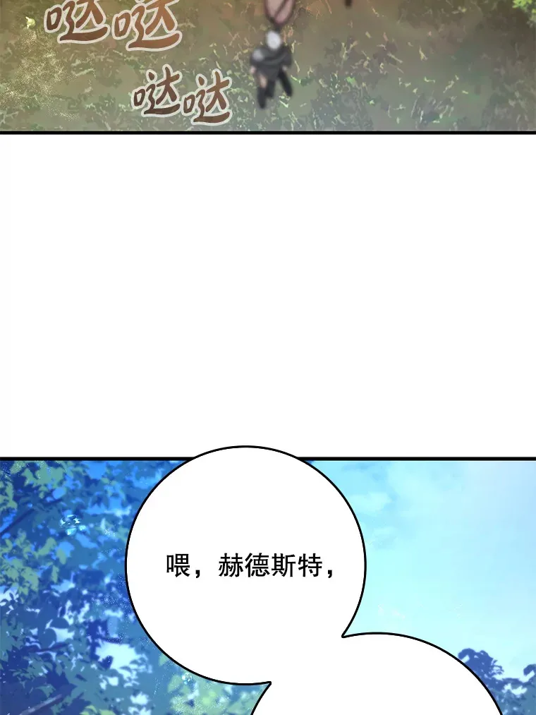 7.逃兵16